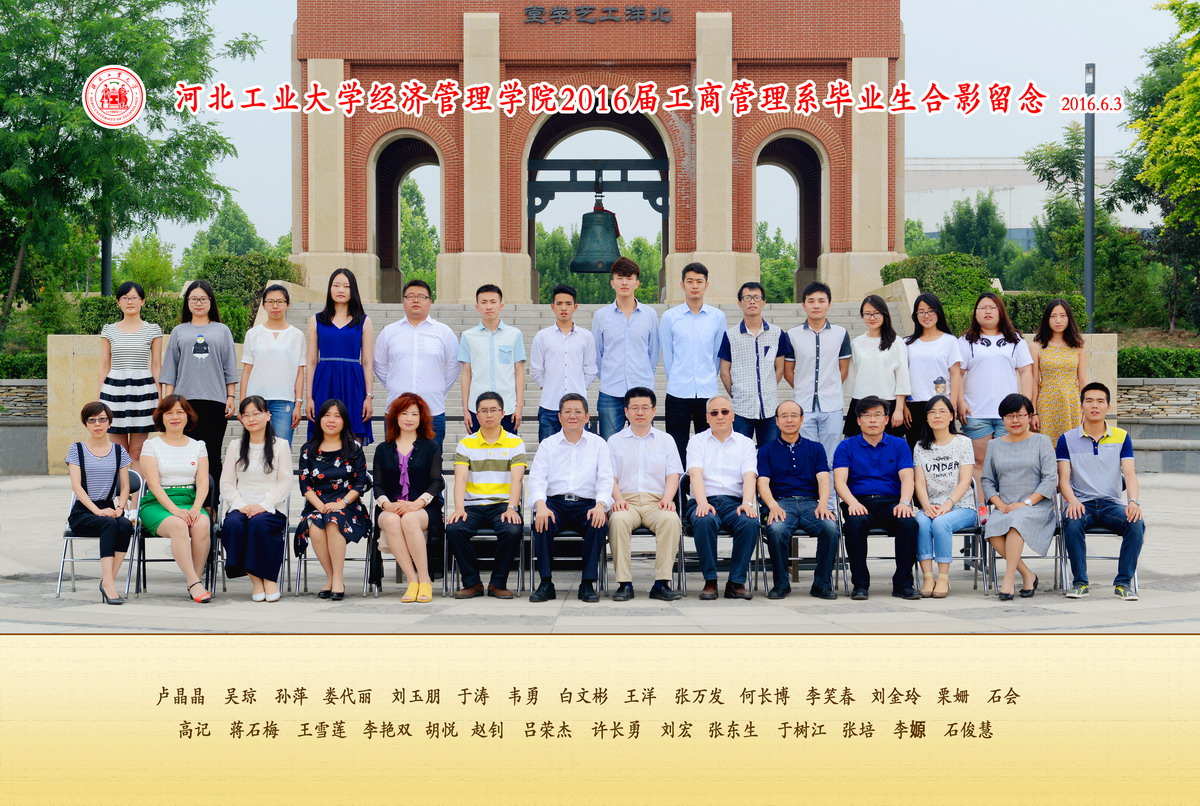 工商_缩小大小.jpg